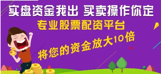 12月16日财经早餐：市场无惧美联储加倍减码，美元从三周高位下挫，黄金回升逾20美元 股票配资的流程