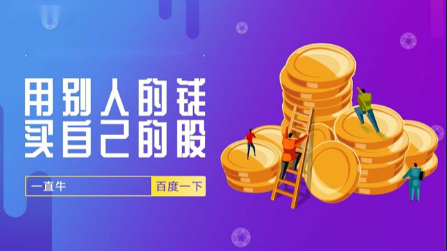 配资炒股炒股 10月20日普冉股份发布公告，其股东减持6903万股