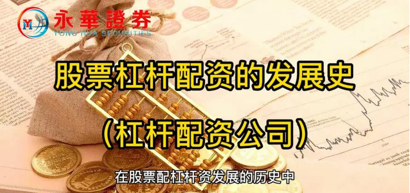 短线配资炒股 ,因物价飞涨薪酬争议未解决 英国火车司机举行新一轮罢工