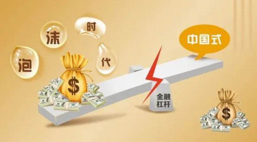 网上股票配资:解锁财富新高度,助你投资致富