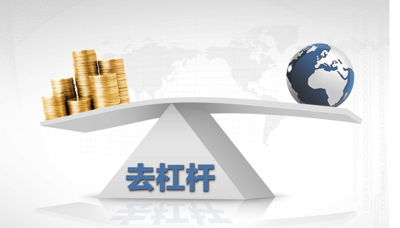国内商品期货配资：助力资金放大，提升收益