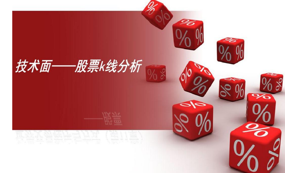 哈尔滨股票配资:助力投资,撬动财富